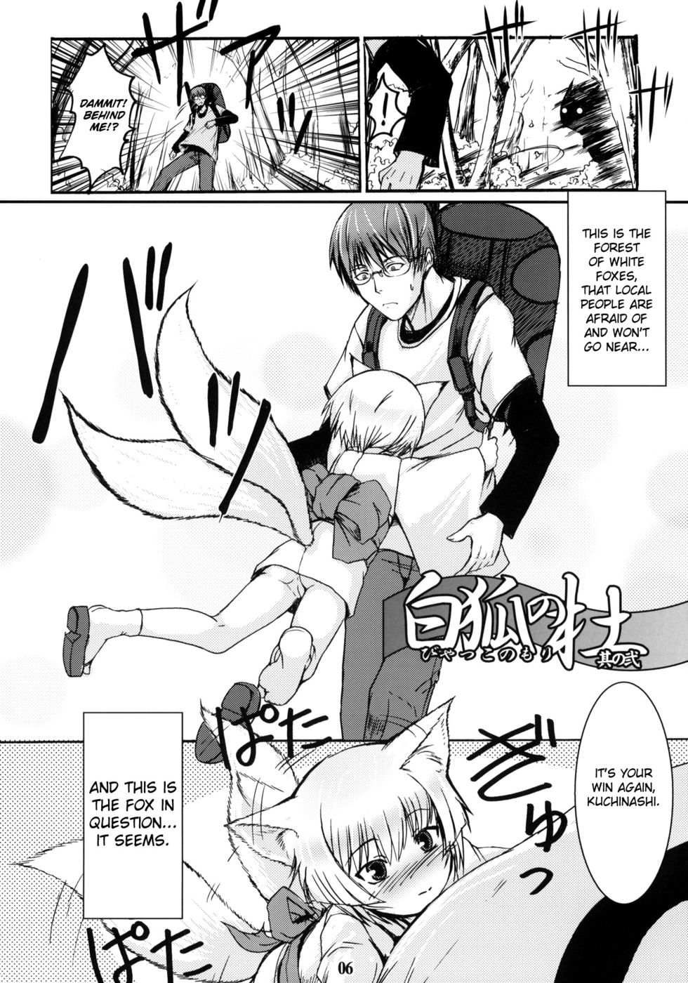 Hentai Manga Comic-Byakko no Mori Sono-Chapter 2-5